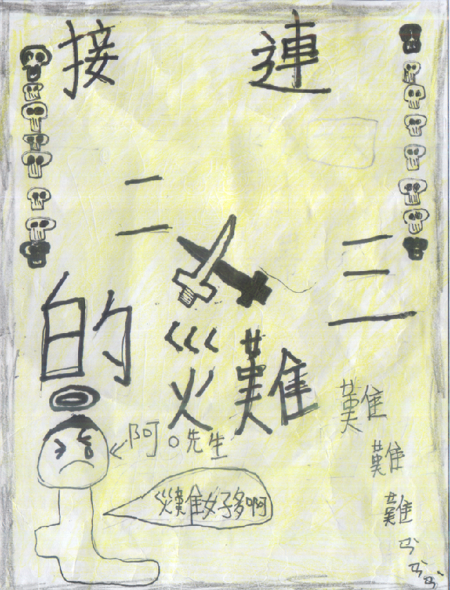 Card image cap